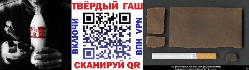 ссылка на мегу tor  Сланцы  ГАШИШ hashish 