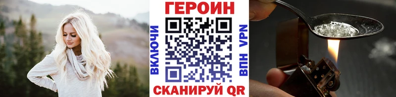 blacksprut онион  купить наркотики сайты  Сланцы  Героин гречка 