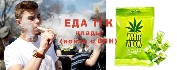 дистиллят марихуана Арсеньев
