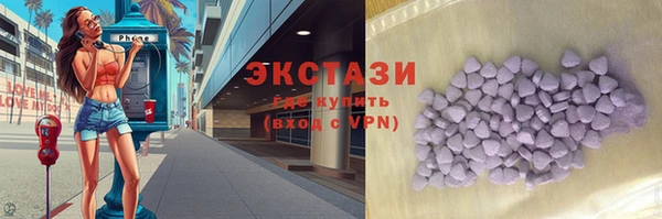 экстази Армянск