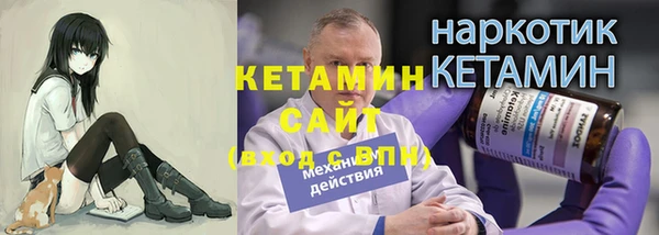 дистиллят марихуана Арсеньев