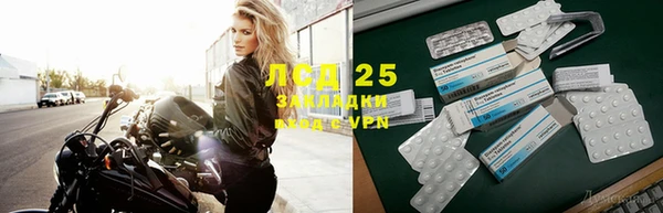 экстази Армянск