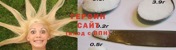 дистиллят марихуана Арсеньев
