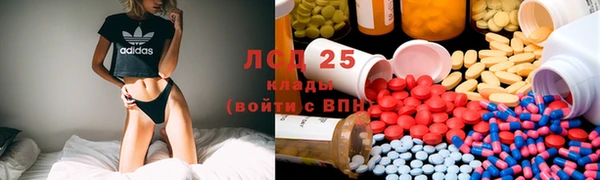 экстази Армянск