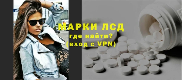 экстази Армянск