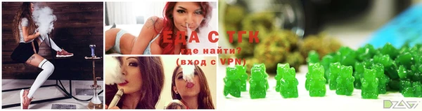 дистиллят марихуана Арсеньев