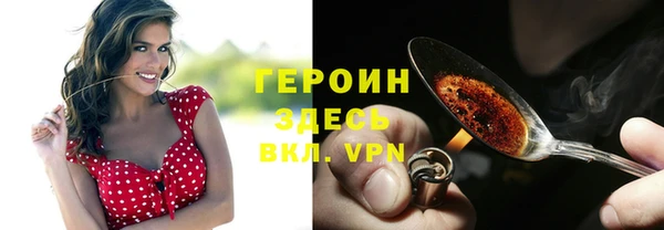 экстази Армянск