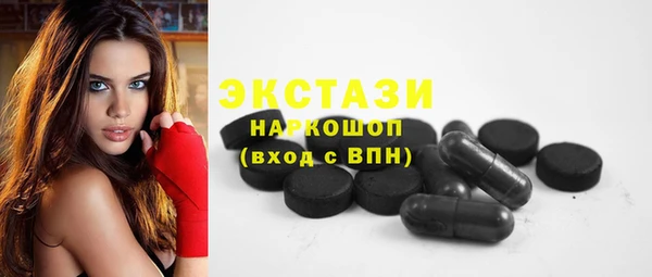 дистиллят марихуана Арсеньев