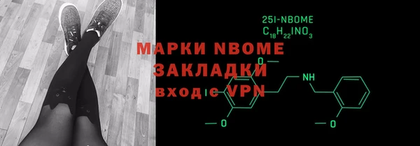 экстази Армянск