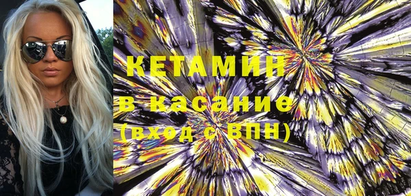 кристаллы Пересвет
