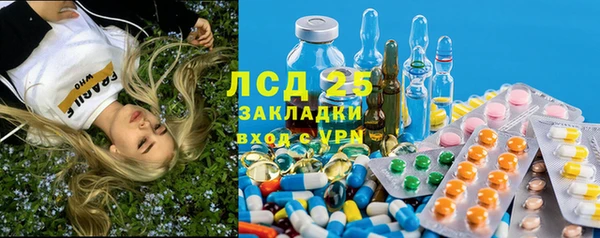 дистиллят марихуана Арсеньев
