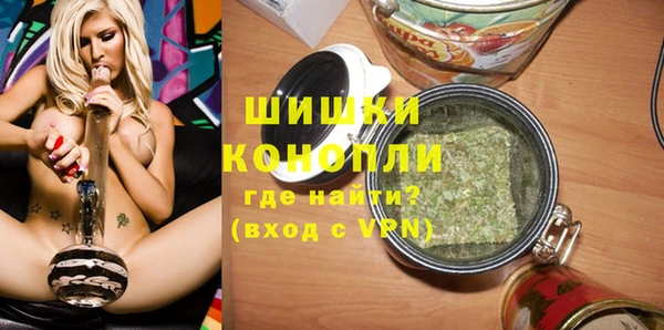 дистиллят марихуана Арсеньев