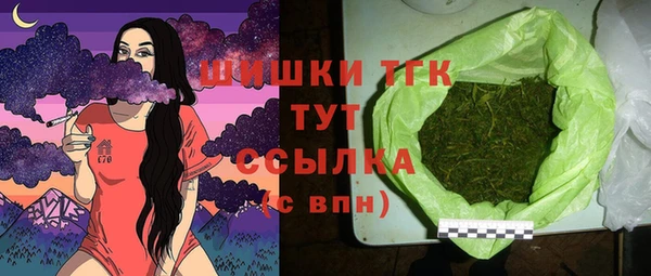 экстази Армянск