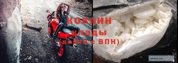 дистиллят марихуана Арсеньев