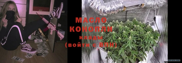 стафф Пестово