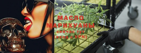 дистиллят марихуана Арсеньев