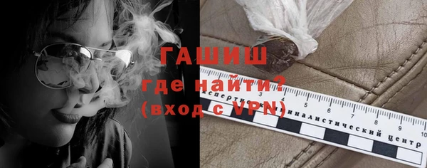 дистиллят марихуана Арсеньев