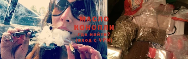экстази Армянск