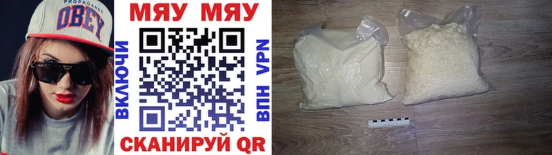 МЕФ кристаллы  сколько стоит  MEGA зеркало  Сланцы 