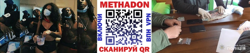 мега ссылка  Сланцы  Метадон кристалл 