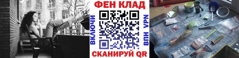 даркнет сайт  кракен вход  Метамфетамин Декстрометамфетамин 99.9%  Сланцы 