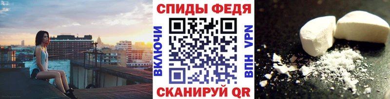 Первитин винт Сланцы