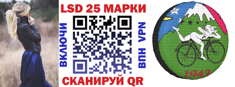 цена Сланцы Марки 25I-NBOMe 1,5мг