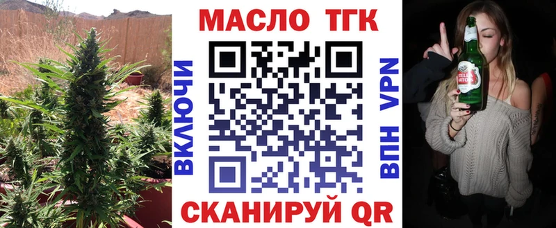 Дистиллят ТГК концентрат  продажа наркотиков  Сланцы 