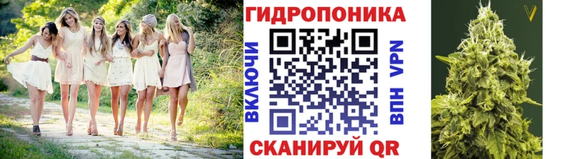 Каннабис тримм  OMG   Сланцы 
